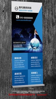 PSD格式軟件開發(fā)科技公司 素材、模板與設(shè)計(jì)實(shí)踐